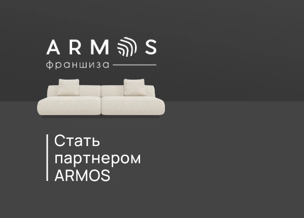 Стать партнером